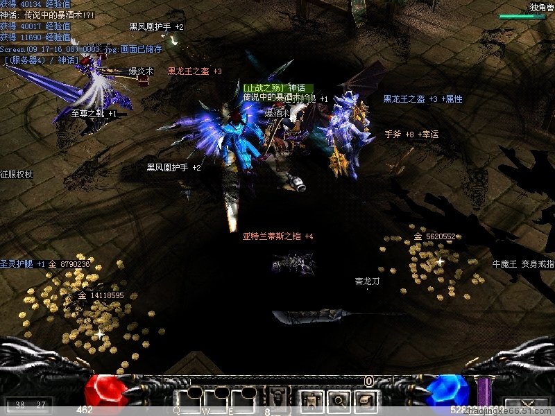 随便传的